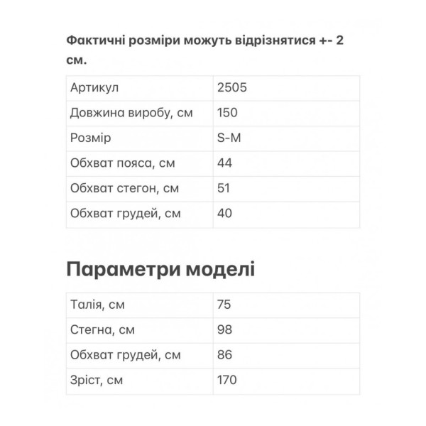 2505 біле з синім жіноче плаття (YOLA, тканина: супер софт, 2 од. розміри норма: S-M. L-XL)