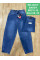 0211-15 # сині жіночі джинси (RELUCKY, стрейчові, 6 од. розміри напівбатал: 28. 29. 30. 31. 32. 33) видача наступного дня