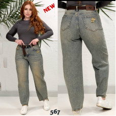 0567# сірі жіночі стрейчові джинси баггі (6 од., розміри напівбатал: 28-33) видача наступного дня