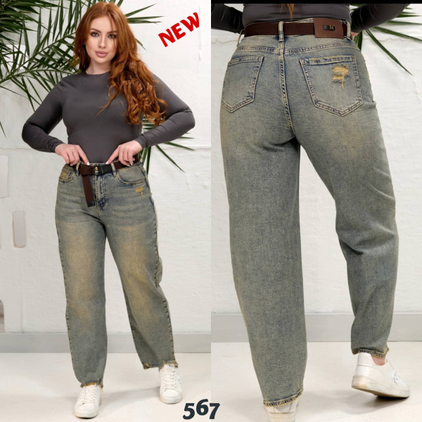 0567# сірі жіночі стрейчові джинси баггі (6 од., розміри напівбатал: 28-33) видача наступного дня
