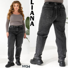 1034 # сірі жіночі джинси мом на байці (6 од., розміри батал: 32-42) видача наступного дня