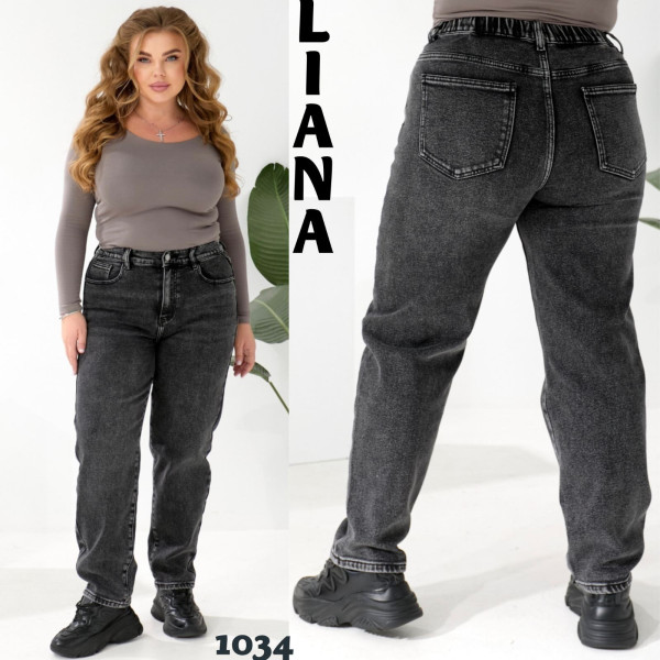 1034 # сірі жіночі джинси мом на байці (6 од., розміри батал: 32-42) видача наступного дня