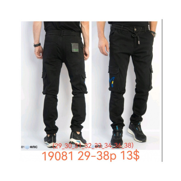 19081* чорні чоловічі джинси на флісі (8 од., розміри норма: 29-38) видача наступного дня