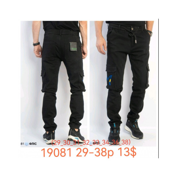 19081* чоловічі джинси на флісі (8 од., розміри норма: 29-38) видача наступного дня