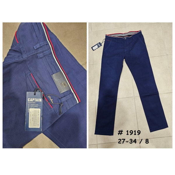 1919* сині чоловічі брюки (8 од., розміри норма: 27-34) видача наступного дня