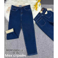 5080 * сині жіночі джинси на хутрі (VIDASION, 6 од. розміри батал: 30-36) видача наступного дня