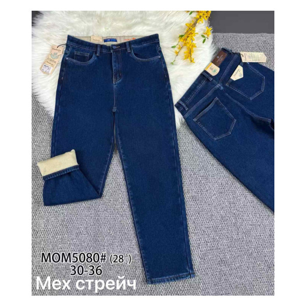 5080 * синие женские джинсы на меху (VIDASION, 6 ед. размеры батал: 30-36) выдача на следующий день
