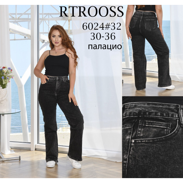 6024* темно сірі жіночі джинси палаццо (6 од., розміри батал: 30-36) видача наступного дня