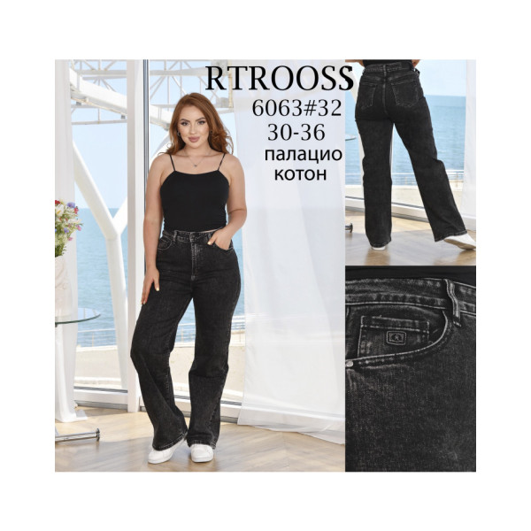 6063* темно сірі жіночі джинси палаццо (6 од., розміри батал: 30-36) видача наступного дня