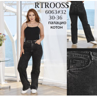 6063* темно сірі жіночі джинси палаццо (6 од., розміри батал: 30-36) видача наступного дня