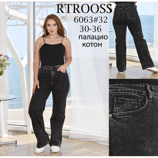 6063* темно сірі жіночі джинси палаццо (6 од., розміри батал: 30-36) видача наступного дня
