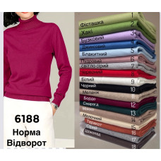 6188 * мікс кольорів жіночий кашеміровий гольф (6 од., розміри норма: 42-48) видача наступного дня