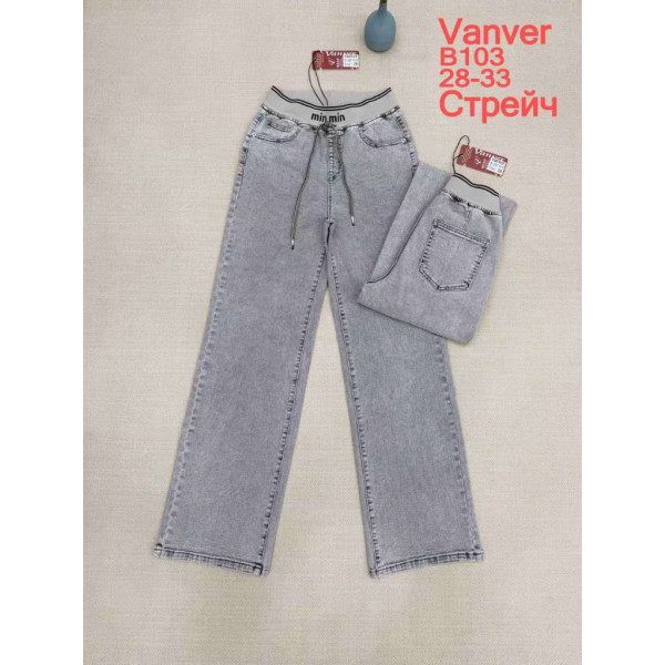 0103# серые женские джинсы vanver (стрейч коттон, 6 ед, размеры полубатал: 28-33) выдача на следующий день Vanver