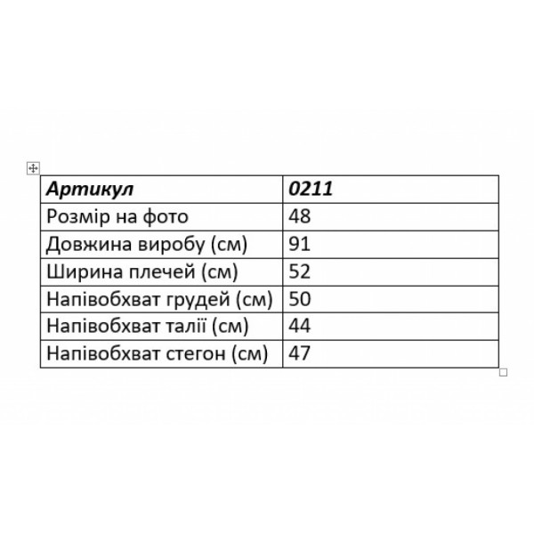 Жіноча туніка 5'TH AVENUE синя (1156163)