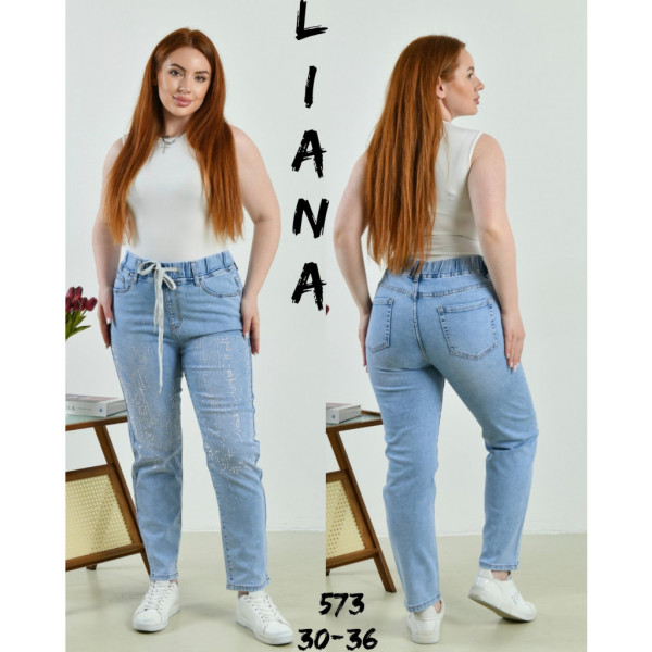 0573# голубые женские джинсы (Liana, стрейч коттон, 6 ед, размеры батал: 30-36) выдача на следующий день Liana