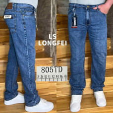 0805# синие мужские джинсы (стрейч, 8 ед, размеры норма: 38-48) выдача на следующий день Джинсы