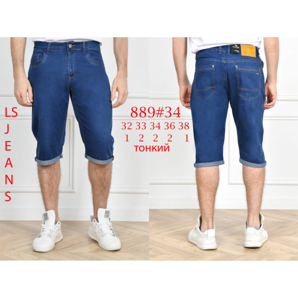 0889# синие мужские джинсовые шорты (8 ед, размеры норма: 32-38) выдача на следующий день Шорты