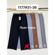 1177 # выбор цвета женские брюки (Fudeyan, лен, 6 ед, размеры батал: 31-36) выдача на следующий день FUDEYAN