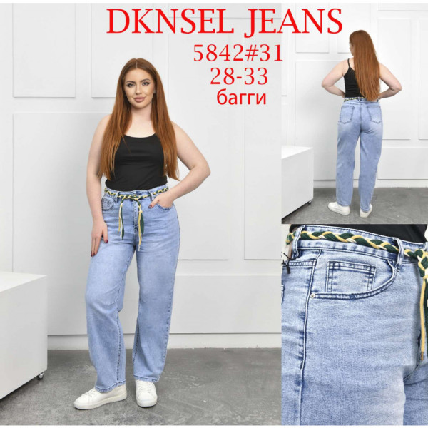 Жіночі джинси DKNSEL блакитні (1163705)
