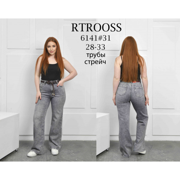 6141# серые женские джинсы (RTROOSS, стрейч коттон, 6 ед, размеры полубатал: 28-33) выдача на следующий день RTROOSS