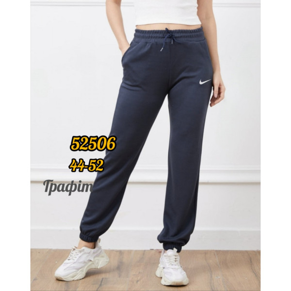 52508# выбор цвета женские спортивные штаны (манжет, двунитка, 5 ед, размеры норма: 44-52) выдача на следующий день Спортивные штаны