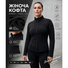 0060-1 * Жіноча спортивна кофта на флісі JELEEY чорна (1165394)