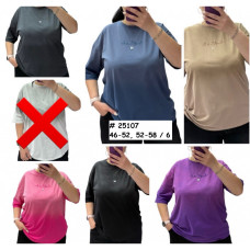 25107# микс цветов женская футболка oversize (95% коттон, 6 ед, размеры полубатал: 46-52, 52-58) выдача на следующий день Футболка