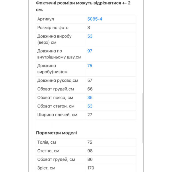 5085-4 ПУДРОВЫЙ спортивный костюм женский велюровый (4 ед.размеры: S.M.L.XL) Спортивный костюм
