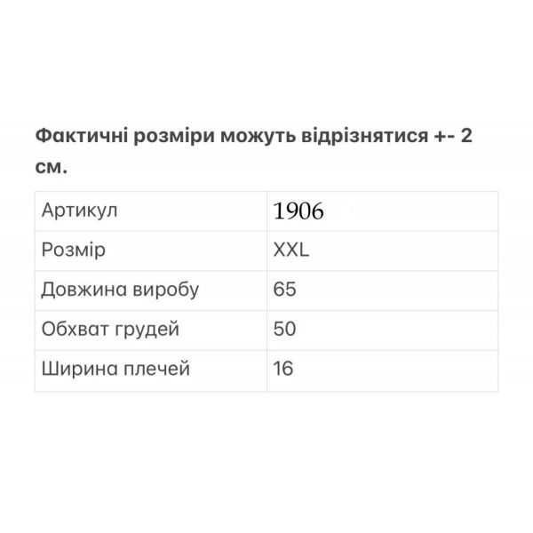 1906-1 черная мужская футболка (YOLA, принт, турецкий коттон, 5 ед. размеры норма: M. L. XL. 2XL. 3XL) YOLA