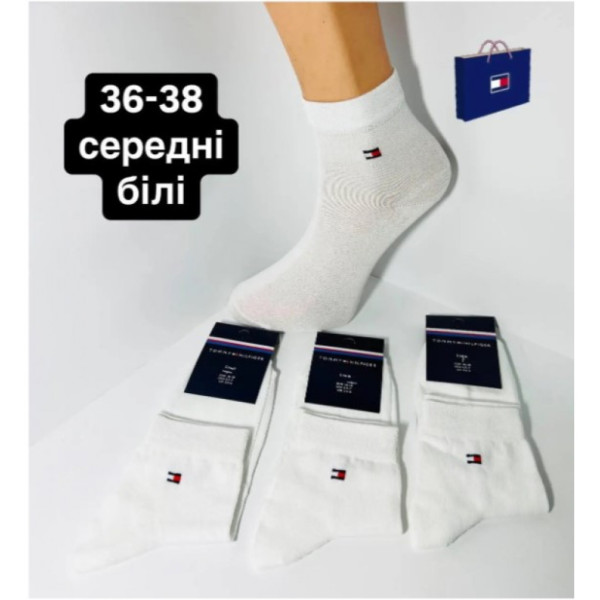 34510 белые женские носки (хлопок, средние, 12 ед. размеры норма: 36-38) Носки