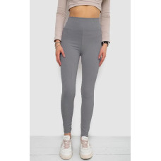 2001-6 * сірі жіночі лосини (на байку, в рубчик, 4ед, розміри норма: S. M. L. XL) видача наступного дня