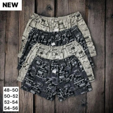 0009 * мікс забарвлень чоловічі сімейні труси (бавовна 100%, 12 од. розміри норма: 48-56, повторюються) видача наступного дня