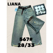 0567# блакитні жіночі джинси баггі (стрейч-коттон, 6 од., розміри напівбатал: 28-33) видача наступного дня