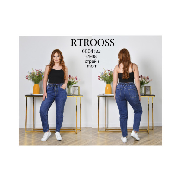 6004* сині жіночі джинси мом (6 од., розміри батал: 31-38) видача наступного дня