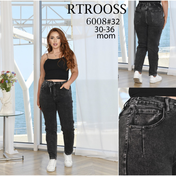 6008* чорні жіночі джинси мом (6 од., розміри батал: 30-36) видача наступного дня