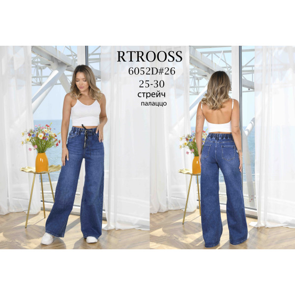 6052* сині жіночі джинси палаццо (6 од., розміри норма: 25-30) видача наступного дня