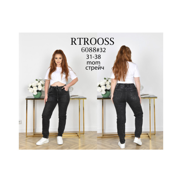 6088* темно сірий жіночі джинси мом (6 од., розміри батал: 31-38) видача наступного дня