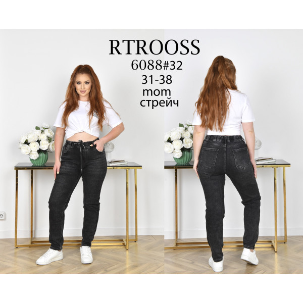 6088* темно сірий жіночі джинси мом (6 од., розміри батал: 31-38) видача наступного дня