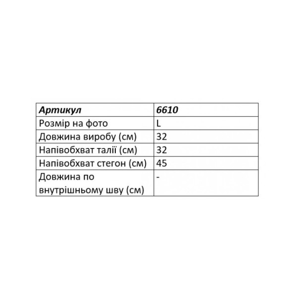 6610-11 серые женские шорты (5 ед. размеры на бирке: L. L. L. L. L, маломерят)