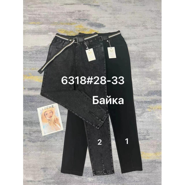 6318 * выбор цвета женские джинсы на байке (стрейч, 6 ед, размеры полубатал: 28-33) выдача на следующий день
