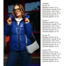 0213-2 * синя жіноча куртка, єврозима (4 од., розміри норма: M-L-XL-2XL) видача наступного дня