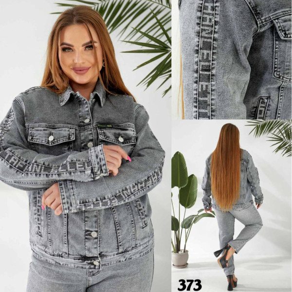 0373# серая женская джинсовая куртка (Liana, стрейч коттон, 6 ед, размеры батал: 3XL-8XL) выдача на следующий день Liana