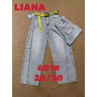 0601# сірі жіночі джинси (стрейч-коттон, 6 од., розміри норма: 25-30) видача наступного дня Джинси