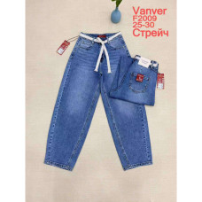 2009# сині жіночі джинси vanver (стрейч коттон, 6 од., розміри норма: 25-30) видача наступного дня Vanver