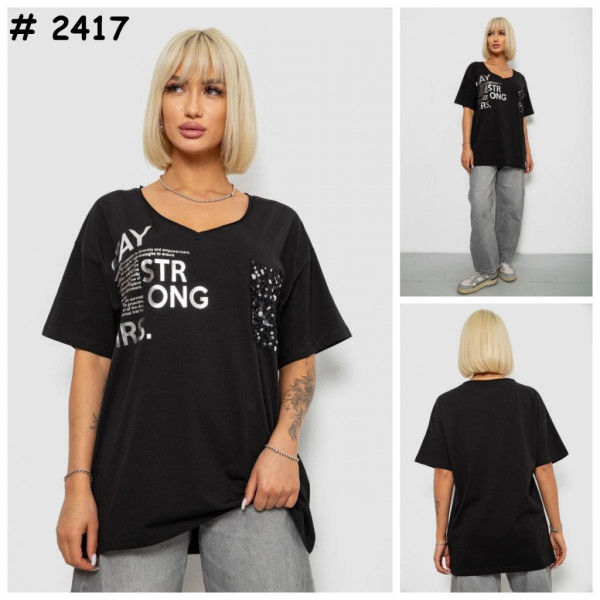 2417# черная женская футболка оверсайз (4 ед, размеры оверсайз: 2XL-3XL) выдача на следующий день Футболка