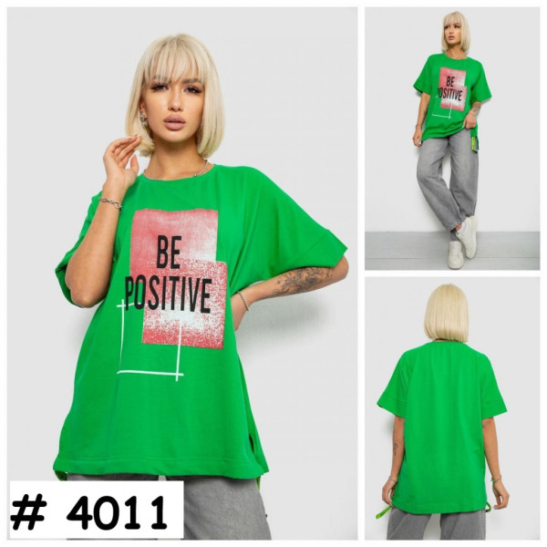 4011# выбор цвета женская футболка (4 ед, размеры батал: 4XL-5XL) выдача на следующий день Футболка