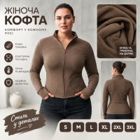 0060-3 * Жіноча спортивна кофта на флісі JELEEY мокко (1165395)