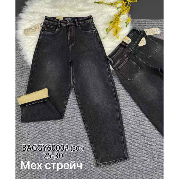 6000 / серые женские джинсы на меху (VIDASION, 6 ед. размеры норма: 25-30) Джинсы