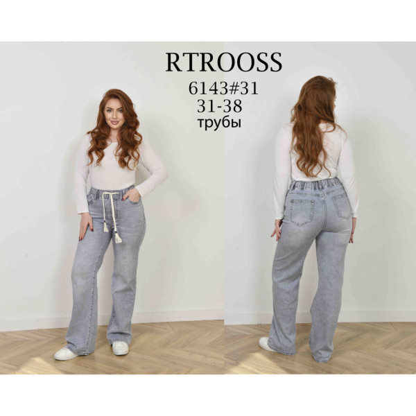 6143# сірі жіночі джинси (RTROOSS, стрейч коттон, 6 од., розміри батал: 31-38) видача наступного дня RTROOSS