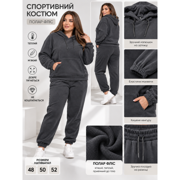 0739-6 Жіночій спортивний костюм 5'TH AVENUE сірий (1165798)